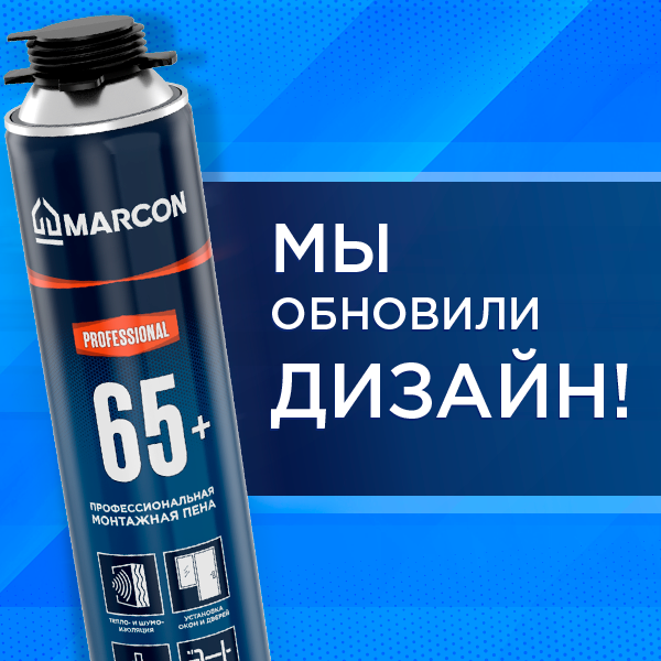 Мы обновили дизайн продукции!