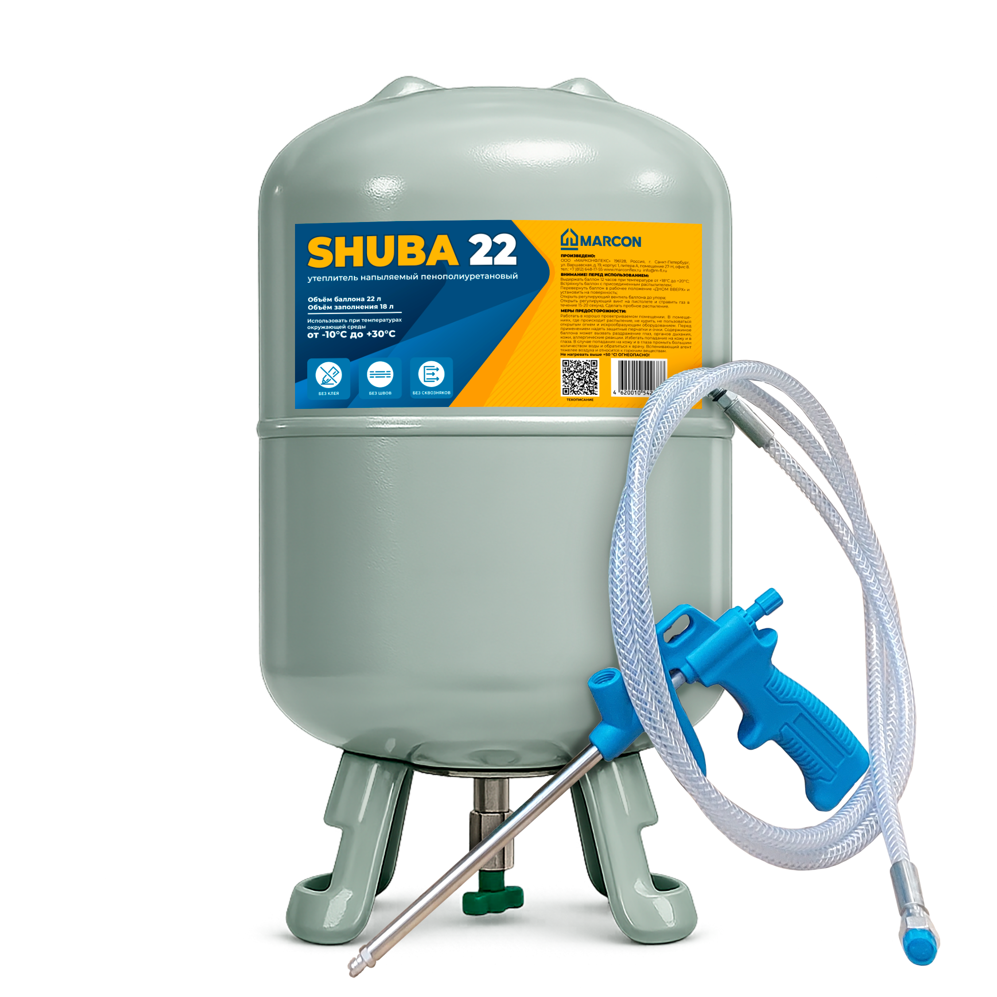 Пенополиуретановый утеплитель MARCON SHUBA 22 л