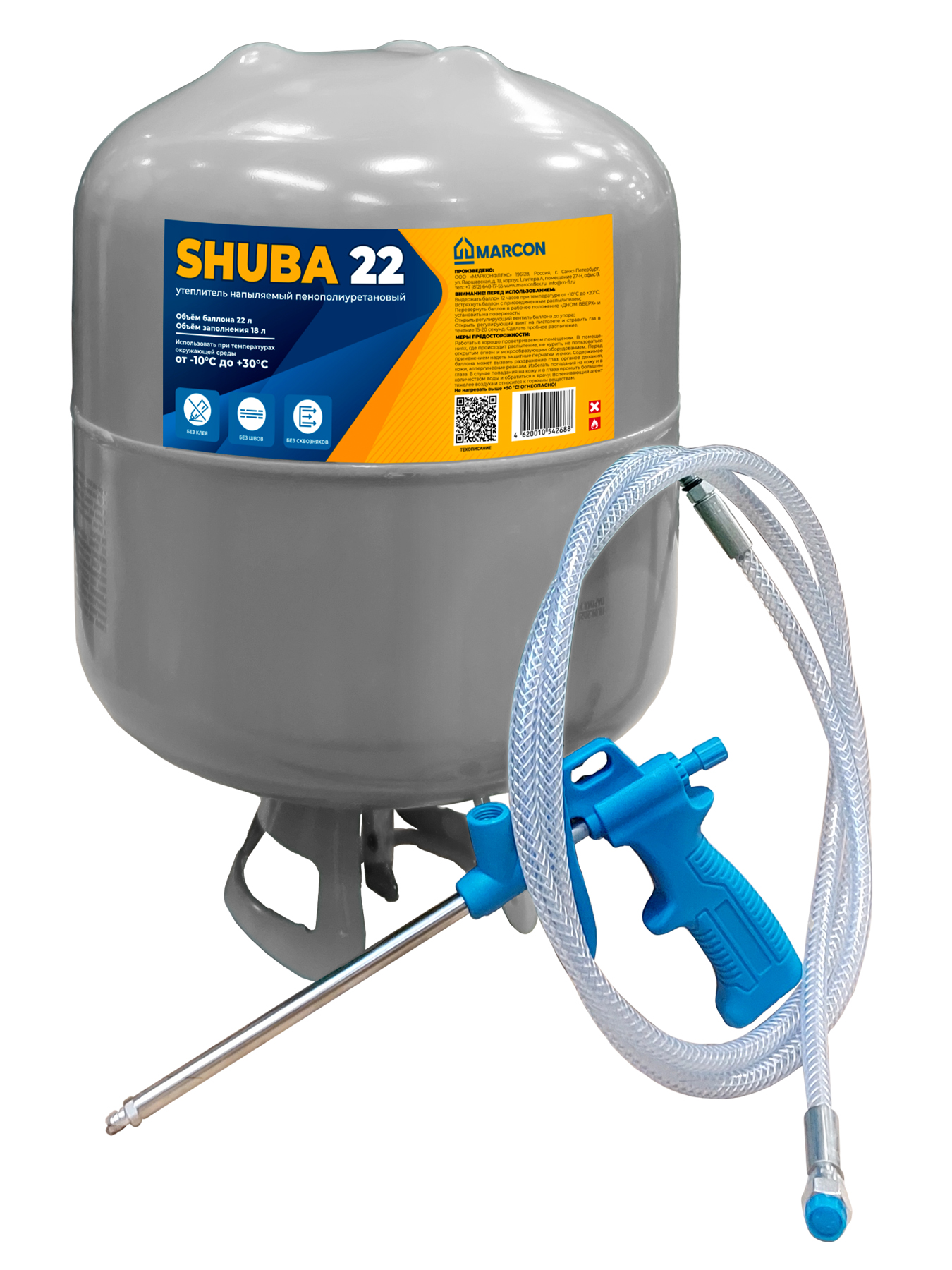 Пенополиуретановый утеплитель MARCON SHUBA 22 л