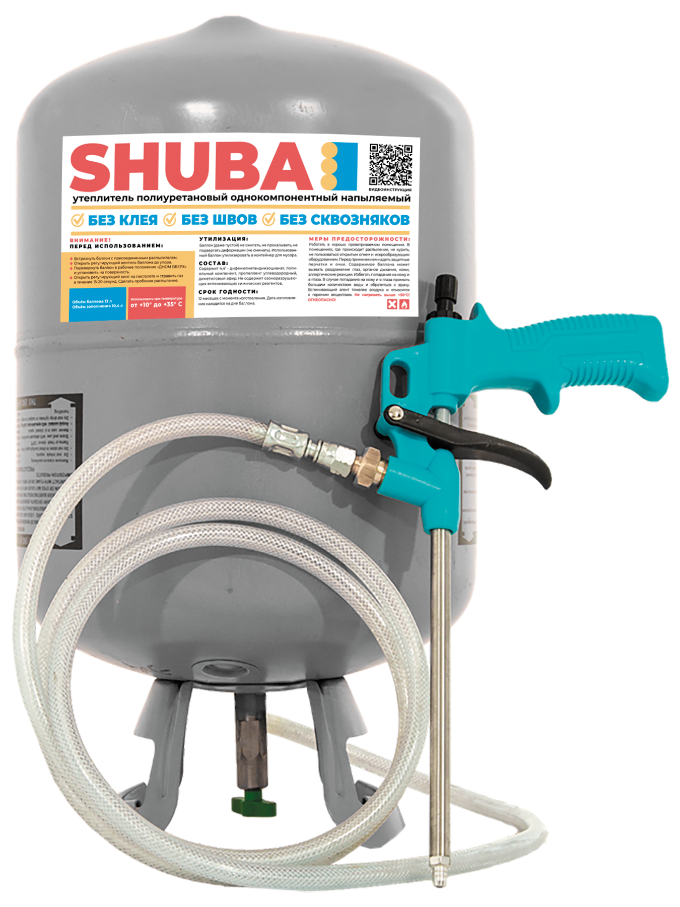 Пенополиуретановый утеплитель MARCON SHUBA 13 л